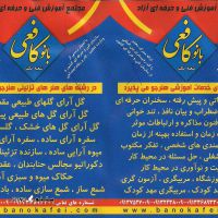  آموزش دوره های MBA - دوره های بازاریابی