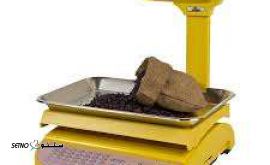 ترازوی فروشگاهی