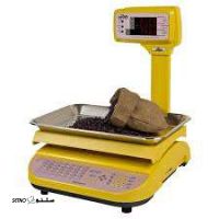 ترازوی فروشگاهی