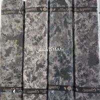 فروش ملحفه کاسپین عرض ۲ متر در اردکان یزد