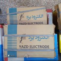 قیمت خرید الکترود جوشکاری یزد اصفهان 