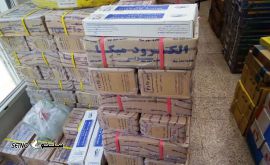 پخش الکترود میکا اصفهان خیابان خرم