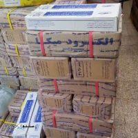 پخش الکترود میکا اصفهان خیابان خرم