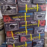 فروش عمده الکترود پارس اصفهان شاهین شهر
