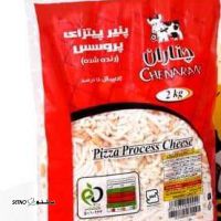 IMG_۲۰۲۵۱۲۰۸_۱۳۲۰۳۸