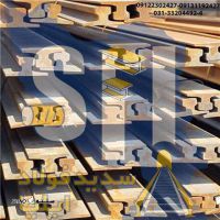 خرید و فروش تخصصی انواع ریل آهن و کلمپ و متعلقات آن در شاهپور اصفهان