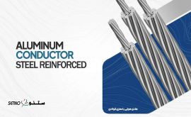 کابـل هادی هوایی تمام آلومینیوم اصفهان نجف آباد