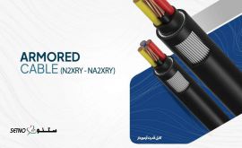قیمت کابل قدرت آرموردار 5*16 سیمکان اصفهان