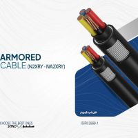 قیمت کابل قدرت آرموردار 5*16 سیمکان اصفهان