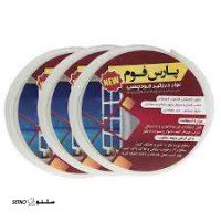 نوار درز گیر