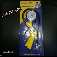 IMG_20251222_141611_105