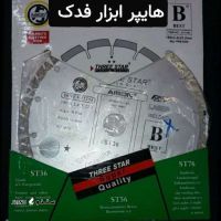 IMG_20251222_141638_960