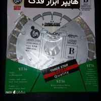 IMG_20251222_141634_285