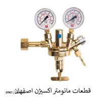 خرید و قیمت قطعات مانومتر اکسیژن اصفهان