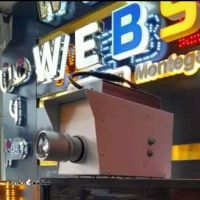 هزینه ساخت تابلو پرژکتور تبلیغاتی اصفهان