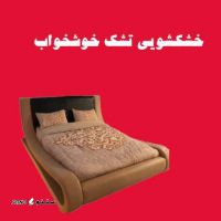 شستشوی تشک خوشخواب با دستگاه در قالیشویی میدان جمهوری