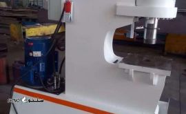 تولید دستگاه پانچ ورق هیدرولیک در اراک