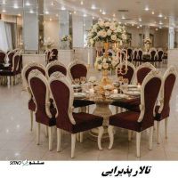 تالار پذیرایی اتوبان شهید خرازی