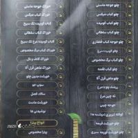 سفارش غذا کوفته تبریزی دوشنبه ها اتوبان خرازی