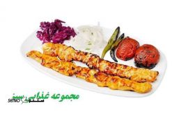 خوراک جوجه زعفرانی در مجموعه غذایی سبز اصفهان