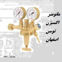 خرید و قیمت مانومتر اکسیژن توسن اصفهان خیابان خرم