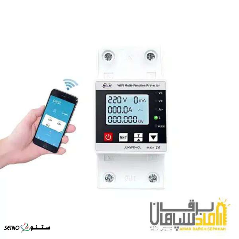محافظ ولتاژ جریان تکفاز 80-wifi آمپر JIUJI -بندرعباس