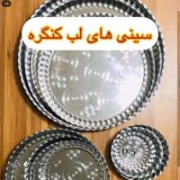 IMG_۲۰۲۳۱۱۲۹_۰۰۳۴۱۸