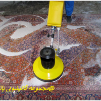 مجموعه قالیشویی پاتریس@
