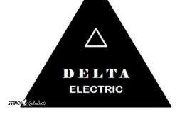 برق دلتا@