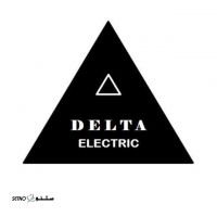 برق دلتا@