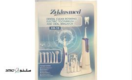 IMG_۲۰۲۶۰۲۱۴_۱۰۵۷۰۸