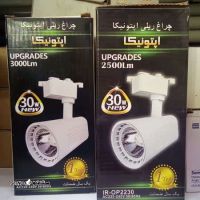 فروش چراغ ریلی اپتونیکا در اصفهان