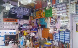 برق تکنولوژی @