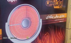 قیمت بخاری برقی پنکه ای ایران زمین در اصفهان