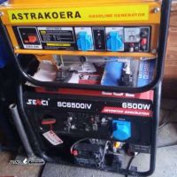 خرید موتور برق بنزینی استرا کره ریموت دار خیابان شاپور جدید