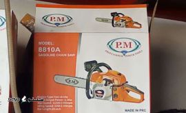 اره بنزینی فاکس تس آلمانی اصل Fuxtec Gasoline اصفهان