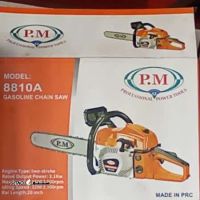 اره بنزینی فاکس تس آلمانی اصل Fuxtec Gasoline اصفهان