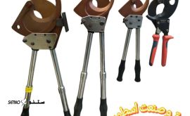 پخش قیچی کابل بر جغجغه ای در سایزهای مختلف اصفهان