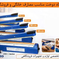 Screenshot-2026-01-06-170427