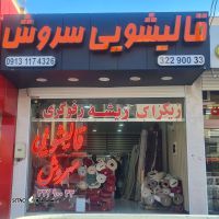 ۲۰۲۳۱۲۳۰_۱۰۱۲۱۵