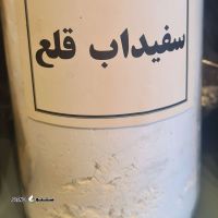 ۲۰۲۶۰۴۱۳_۱۰۱۹۴۳