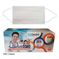 دی ماسک