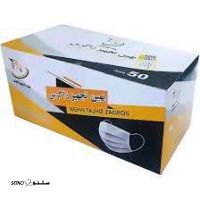 ماسک زاگرس