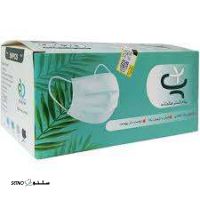 ماسک پنام گستر