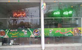 کله پزی شاهد در رهنان