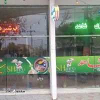  کله پزی شاهد در رهنان