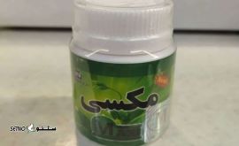 IMG-20241231-WA0005