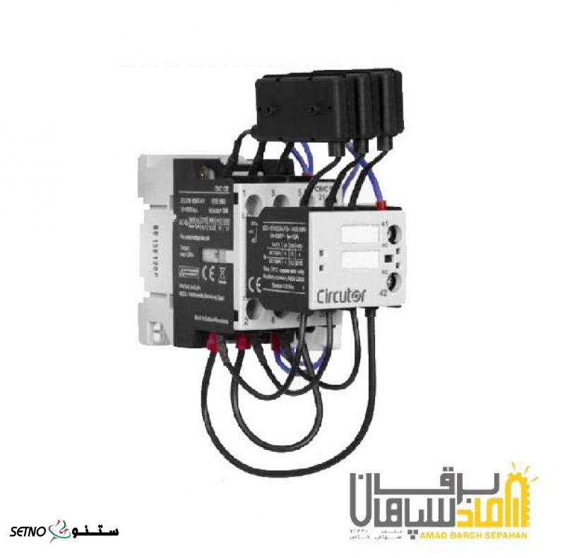 کنتاکتور خازنی 80 کیلوواری 400V برند سیرکوتور - هرمزگان