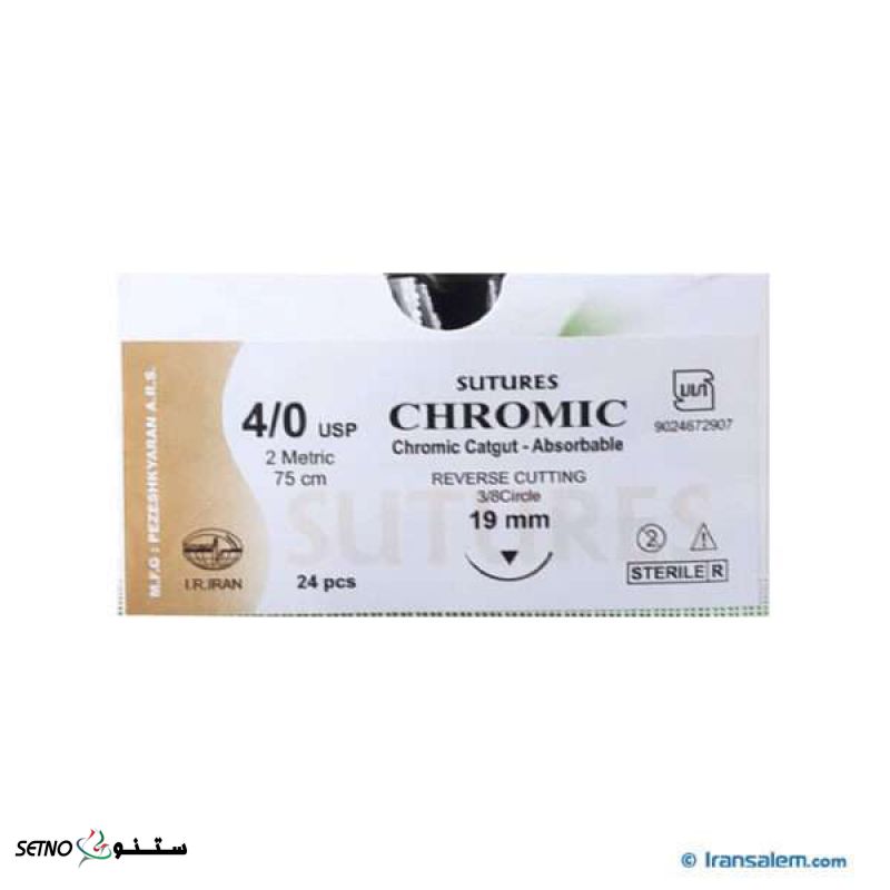  نخ بخیه کرومیک سوچرز در یاسوج
