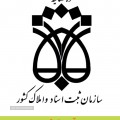 دفتر ثبت ازدواج 72 اصفهان - logo